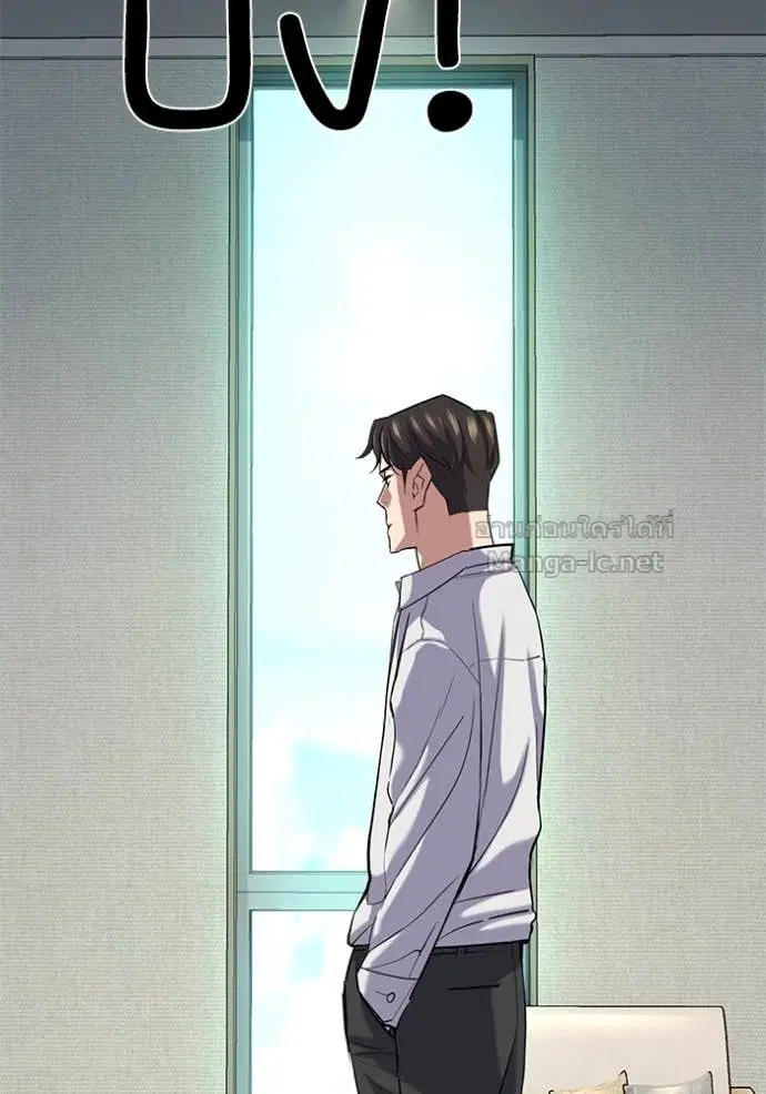 Reborn Rich ตอนที่ 140 หน้า 79