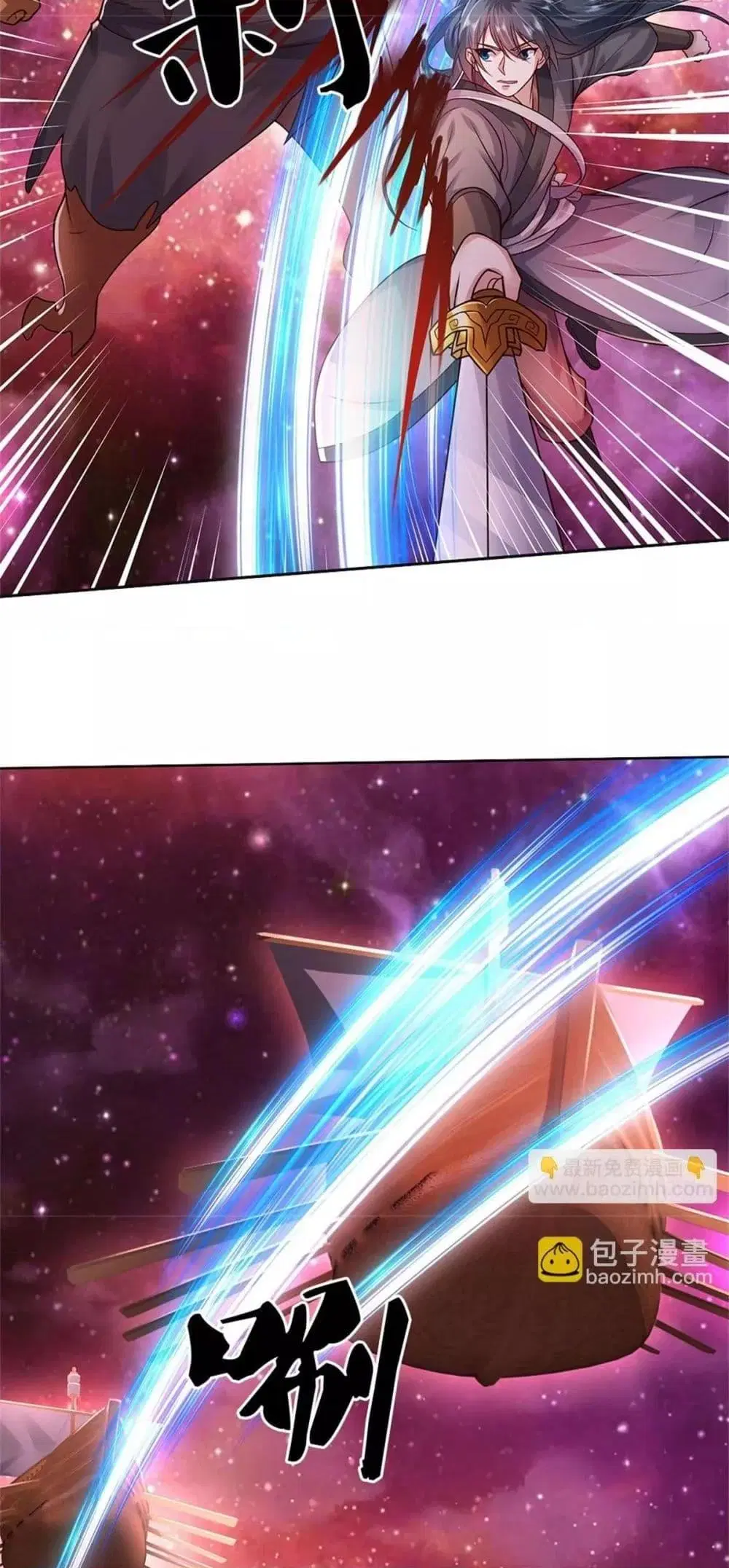 I Can Become A Sword God ตอนที่ 183 หน้า 7