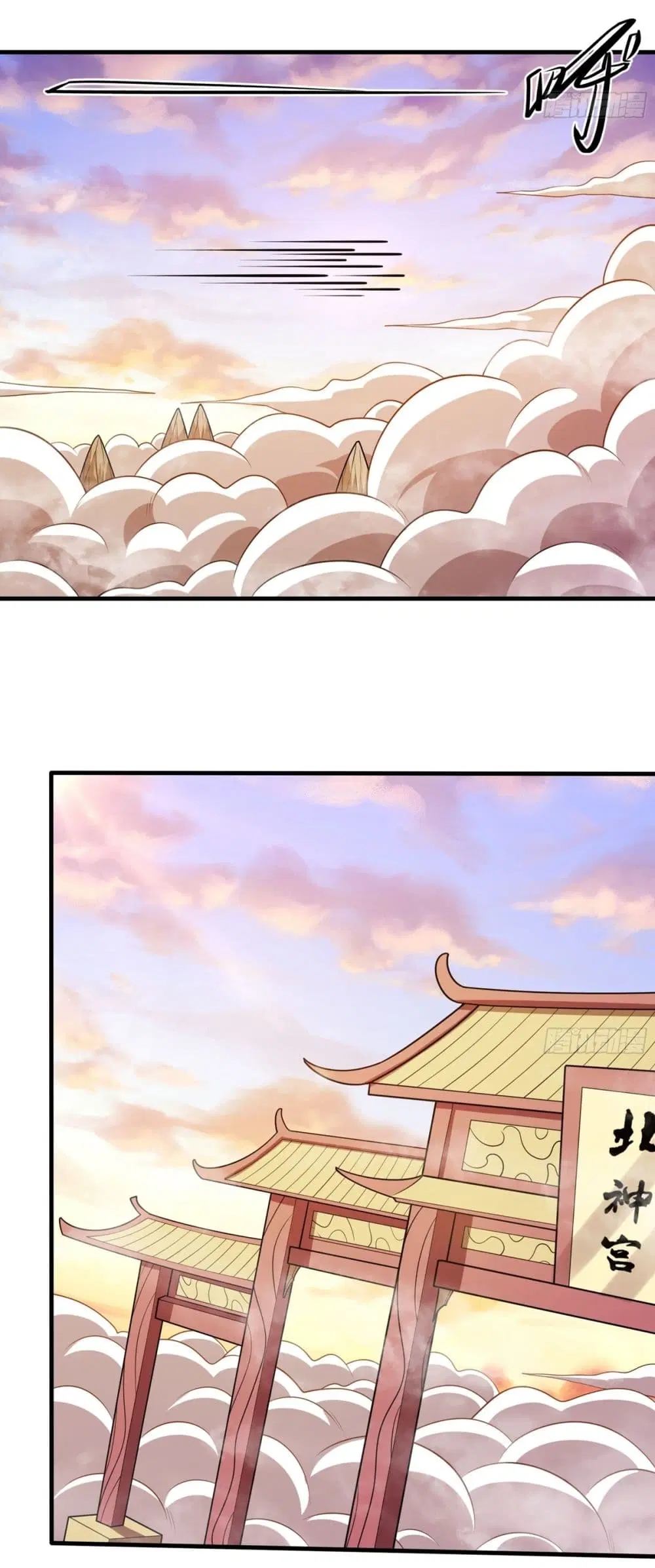 God of Martial Arts ตอนที่ 820 หน้า 21