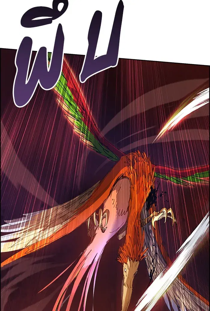 The S-Classes That I Raised (My S-Class Hunters) ตอนที่ 24 หน้า 83