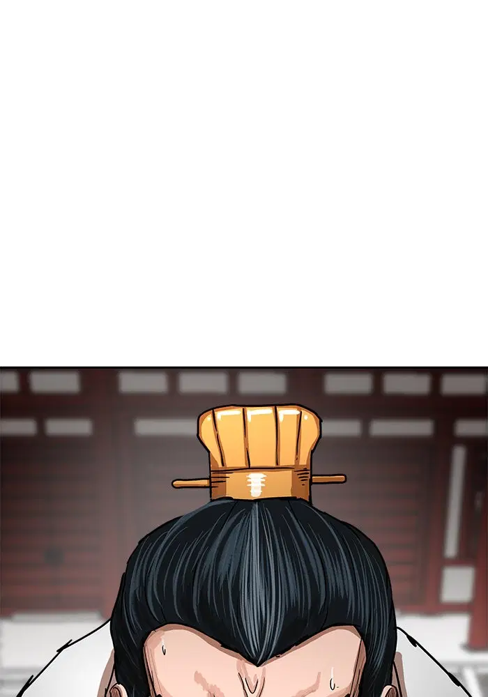 Escort Warrior ตอนที่ 213 หน้า 85