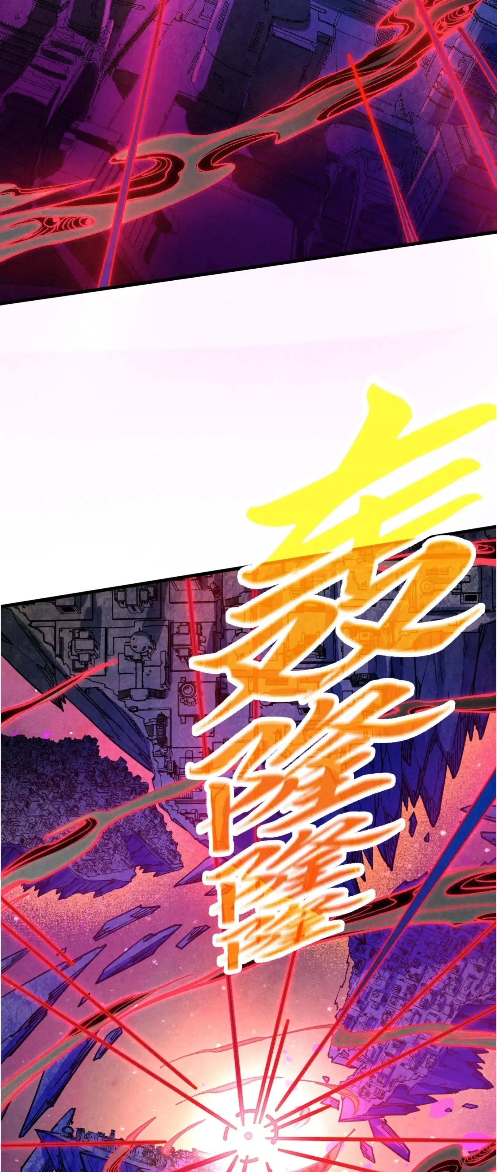 The Eternal Supreme ตอนที่ 385 หน้า 28