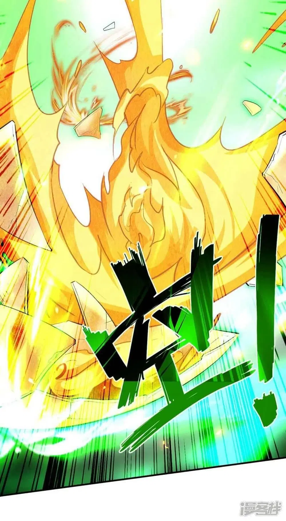 Return of Divine Emperor ตอนที่ 231 หน้า 18