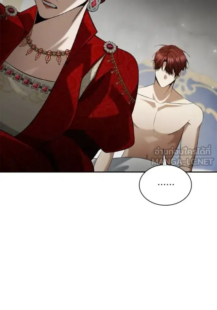 I Am the Queen in This Life ตอนที่ 156 หน้า 21