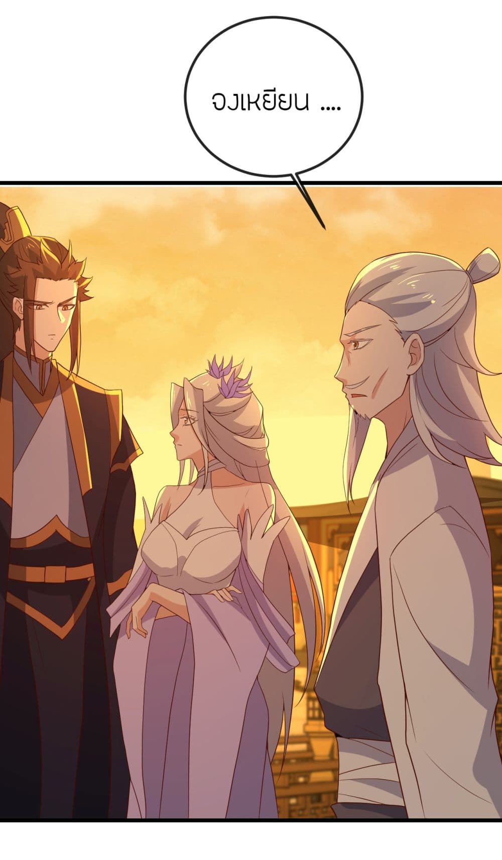 Banished Disciple’s Counterattack ราชาอมตะผู้ถูกขับไล่ ตอนที่ 521 หน้า 46
