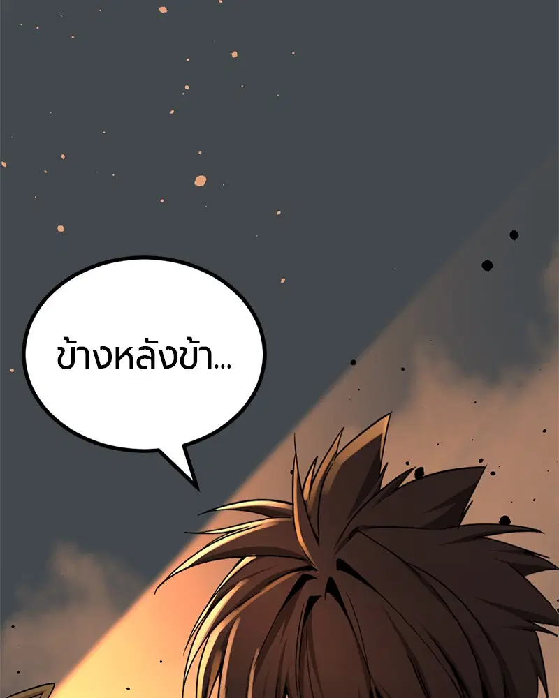 HERO KILLER ตอนที่ 81 หน้า 30