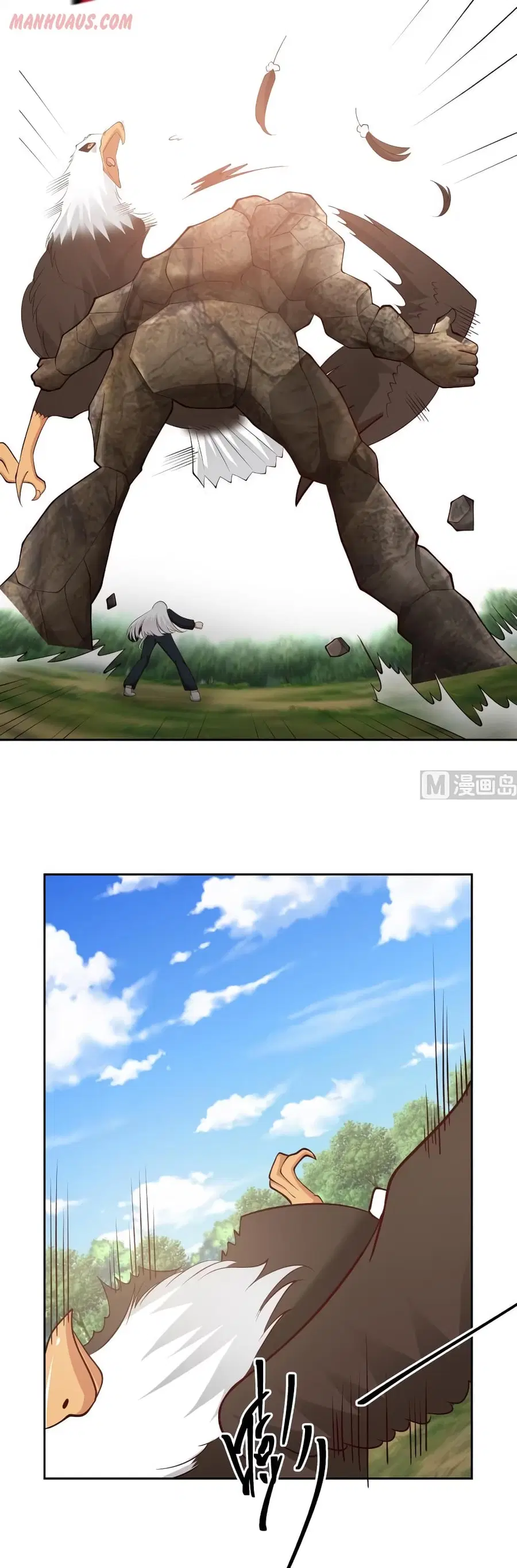 I Have a Dragon in My Body ตอนที่ 200 หน้า 5