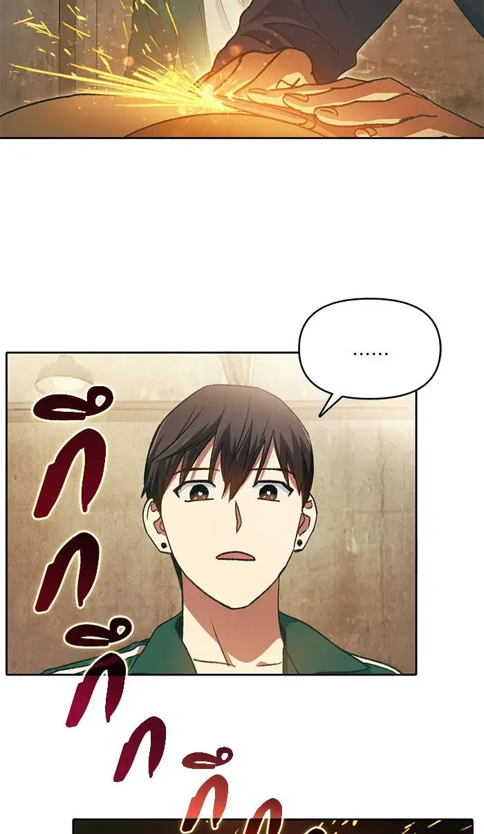 The S-Classes That I Raised (My S-Class Hunters) ตอนที่ 34 หน้า 34