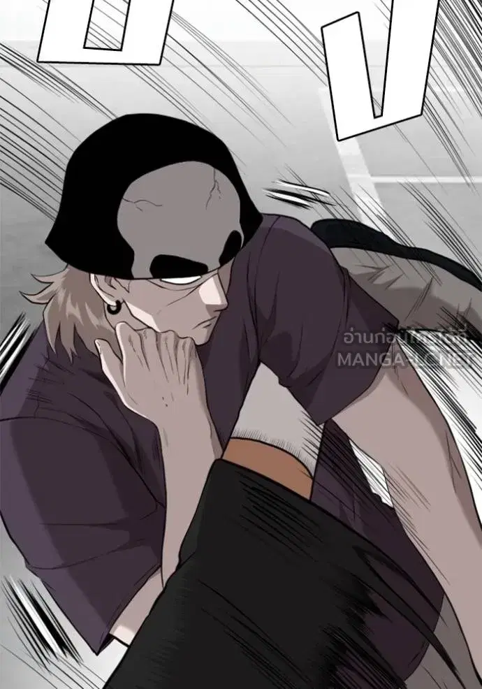 Bad Guy ตอนที่ 223 หน้า 108