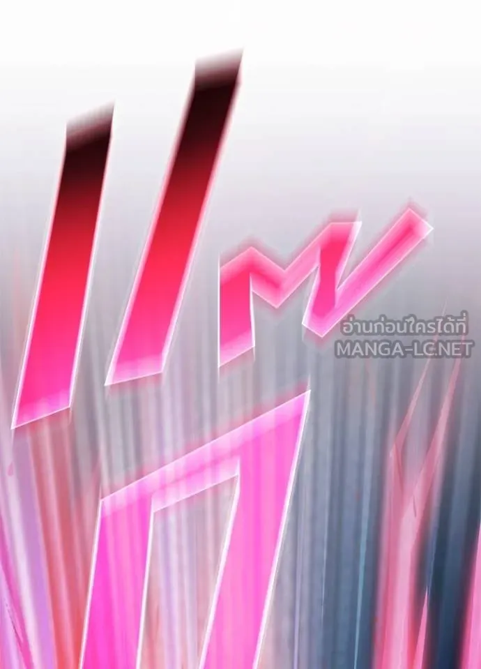 Villain to Kill ตอนที่ 170 หน้า 42
