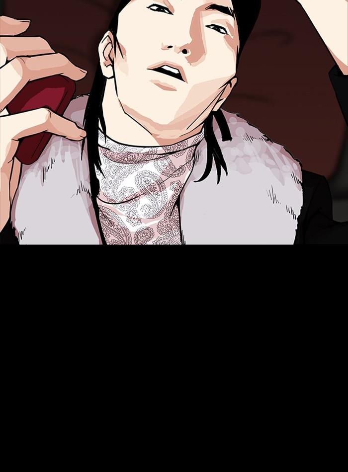 Lookism ตอนที่ 211 หน้า 94