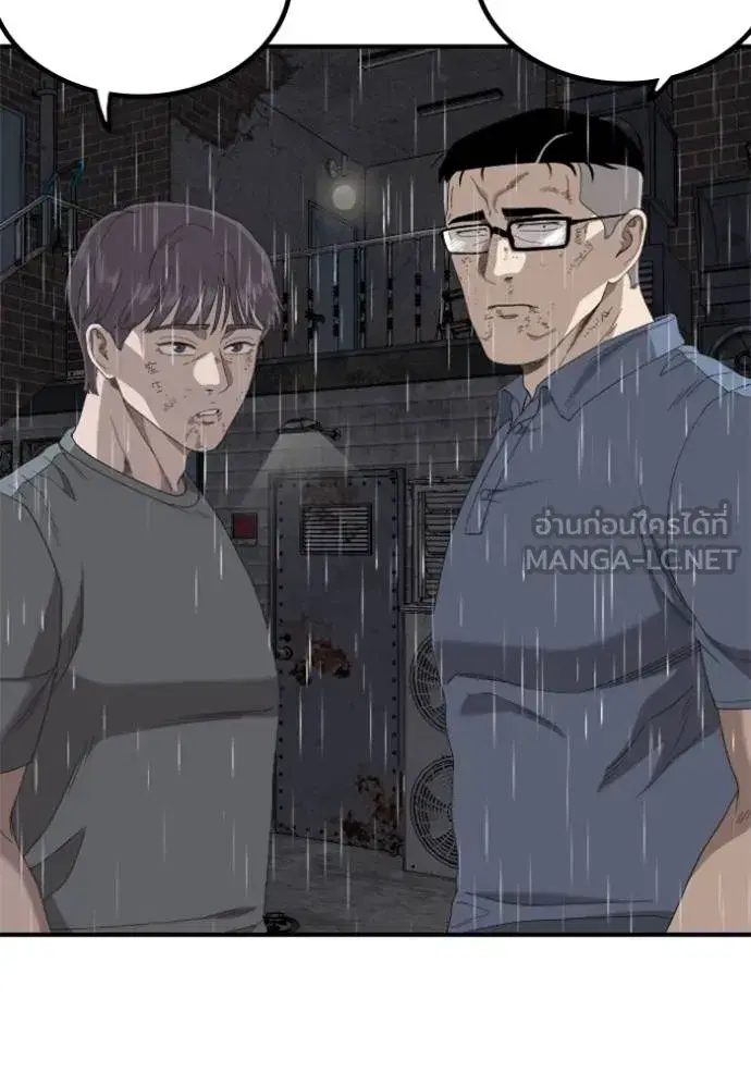Bad Guy ตอนที่ 245 หน้า 28