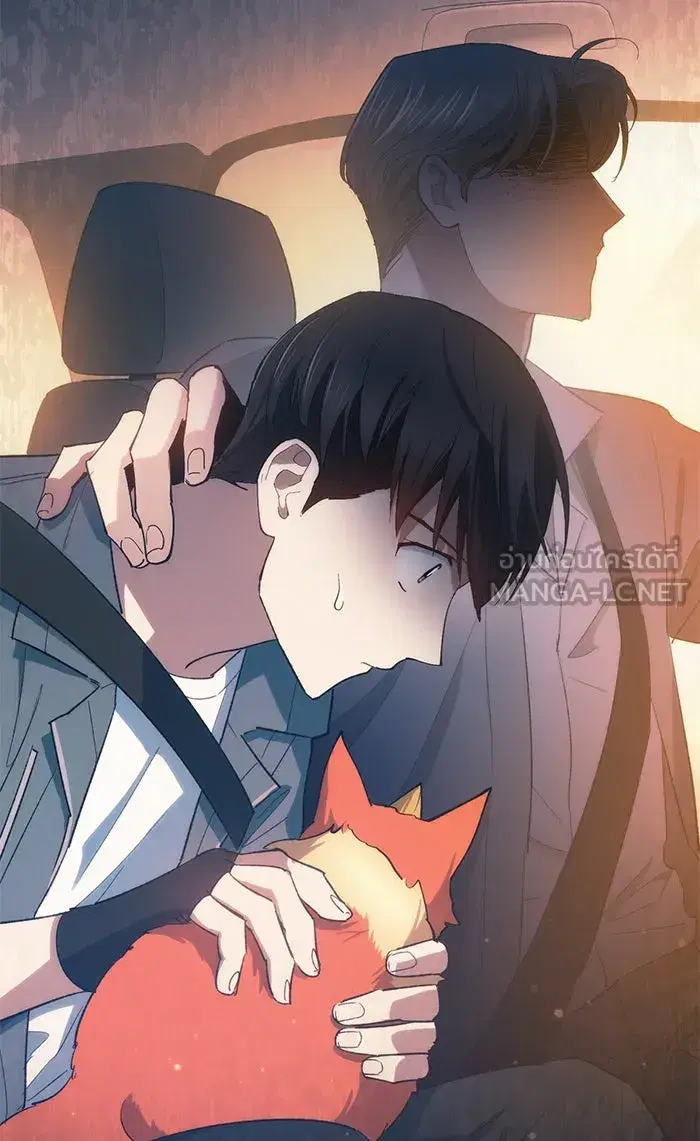 The S-Classes That I Raised (My S-Class Hunters) ตอนที่ 47 หน้า 39