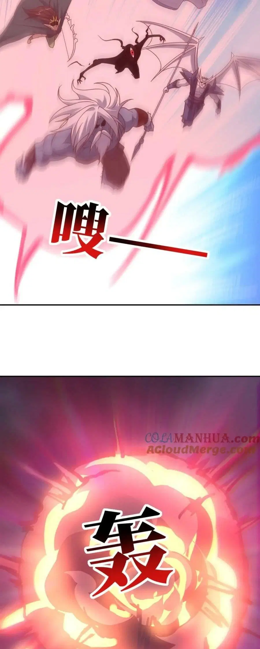 High Energy Strikes ตอนที่ 274 หน้า 32