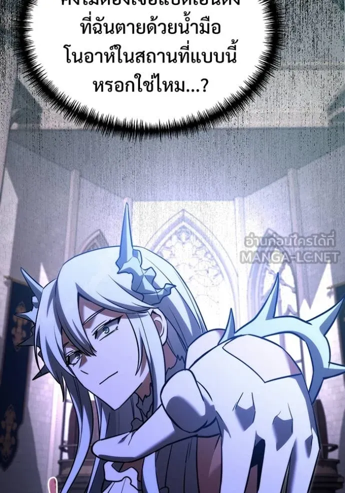 Terminally-Ill Genius Dark Knight อัศวินดำล่าท้าเวลา ตอนที่ 126 หน้า 103