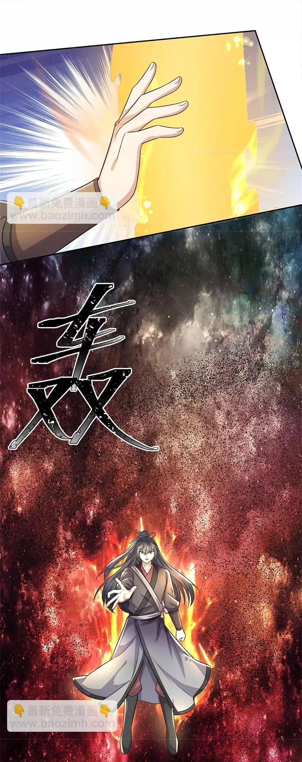 I Can Become A Sword God ตอนที่ 163 หน้า 14