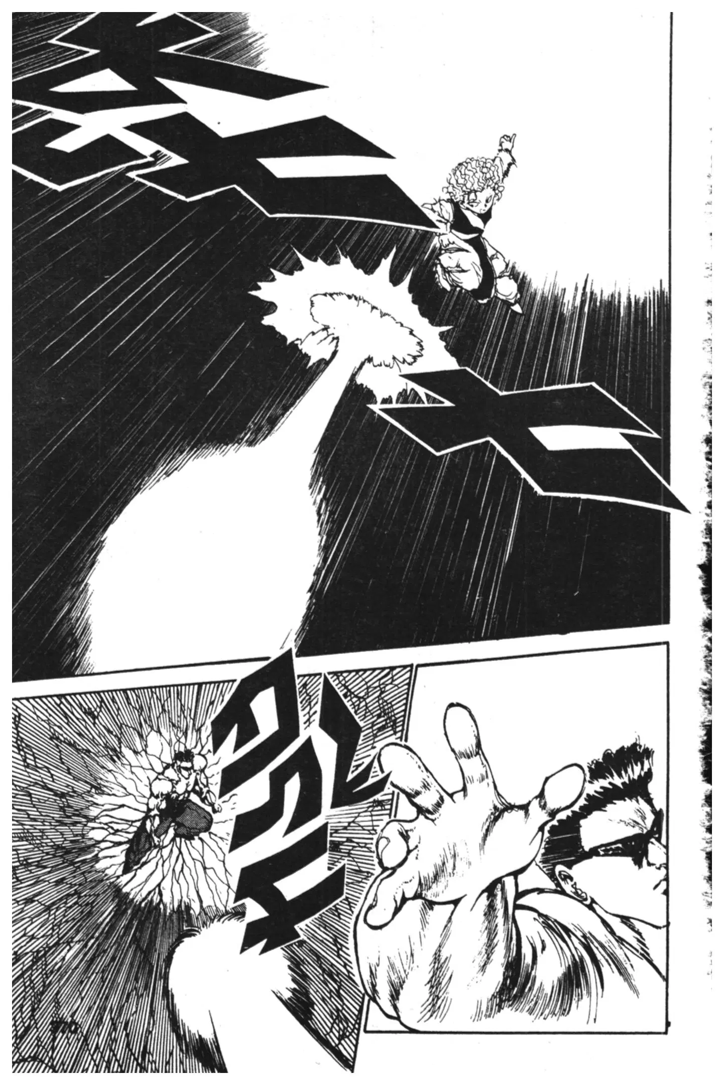 Yu Yu Hakusho ตอนที่ 88 หน้า 8