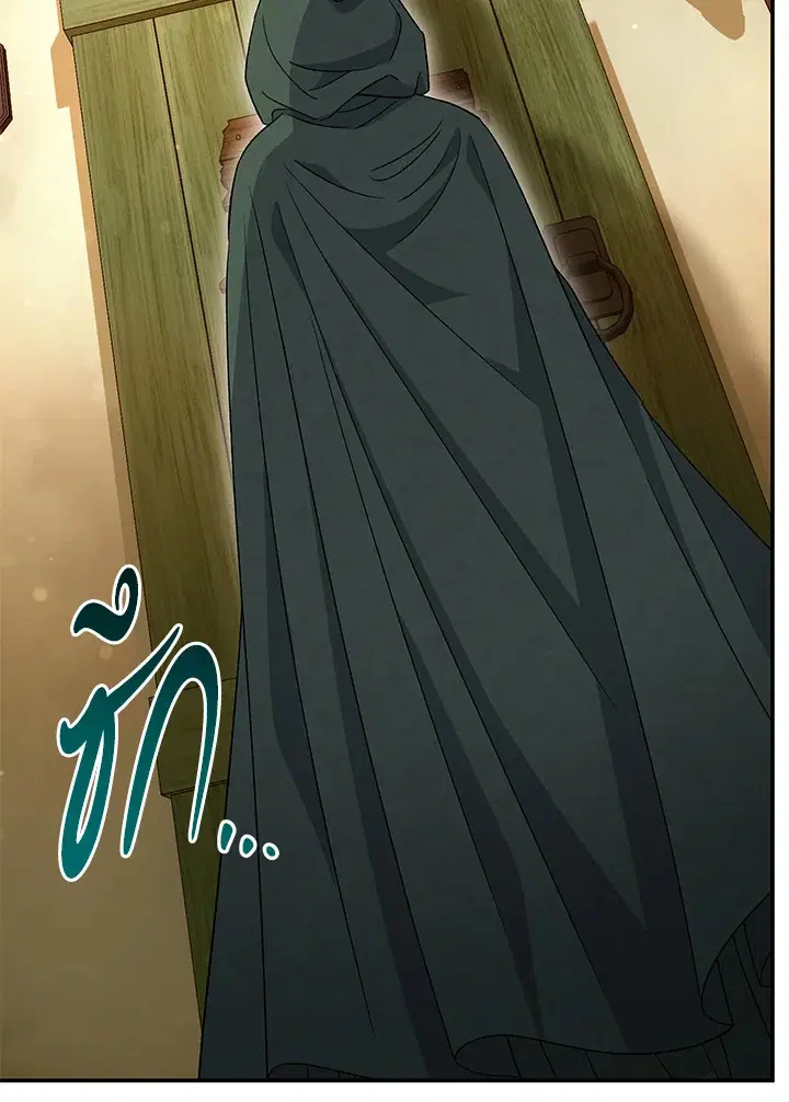 The Villain’s Match Is Too Perfect – คู่ดูตัวของนางร้ายเพอร์เฟกต์เกินไป ตอนที่ 29 หน้า 38