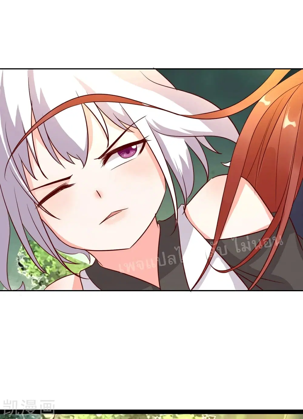 My Harem is All Female Students ตอนที่ 26 หน้า 46