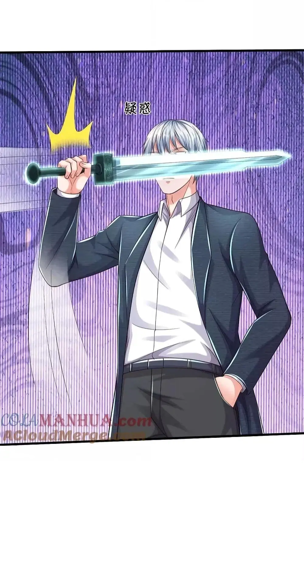 I’m the Great Immortal ตอนที่ 560 หน้า 22