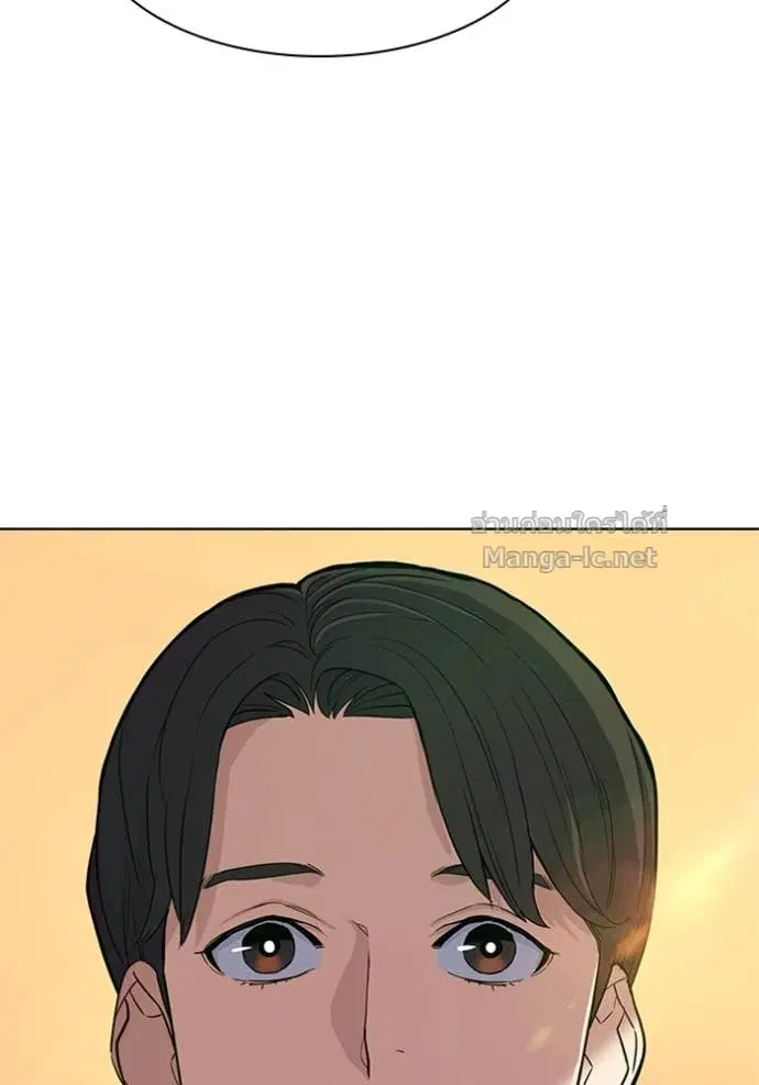 Reborn Rich ตอนที่ 25 หน้า 52