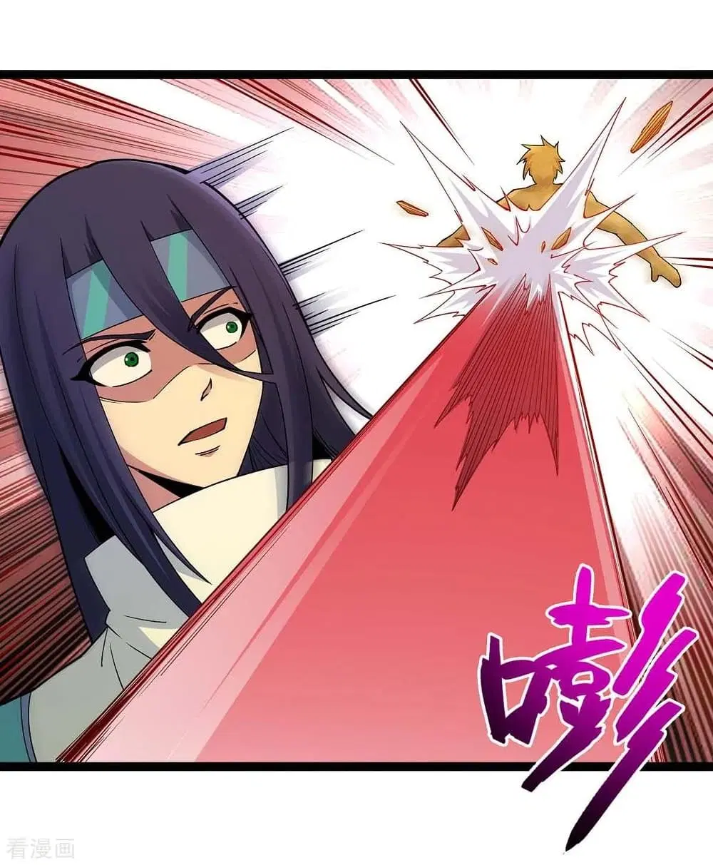 Return of Divine Emperor ตอนที่ 165 หน้า 39