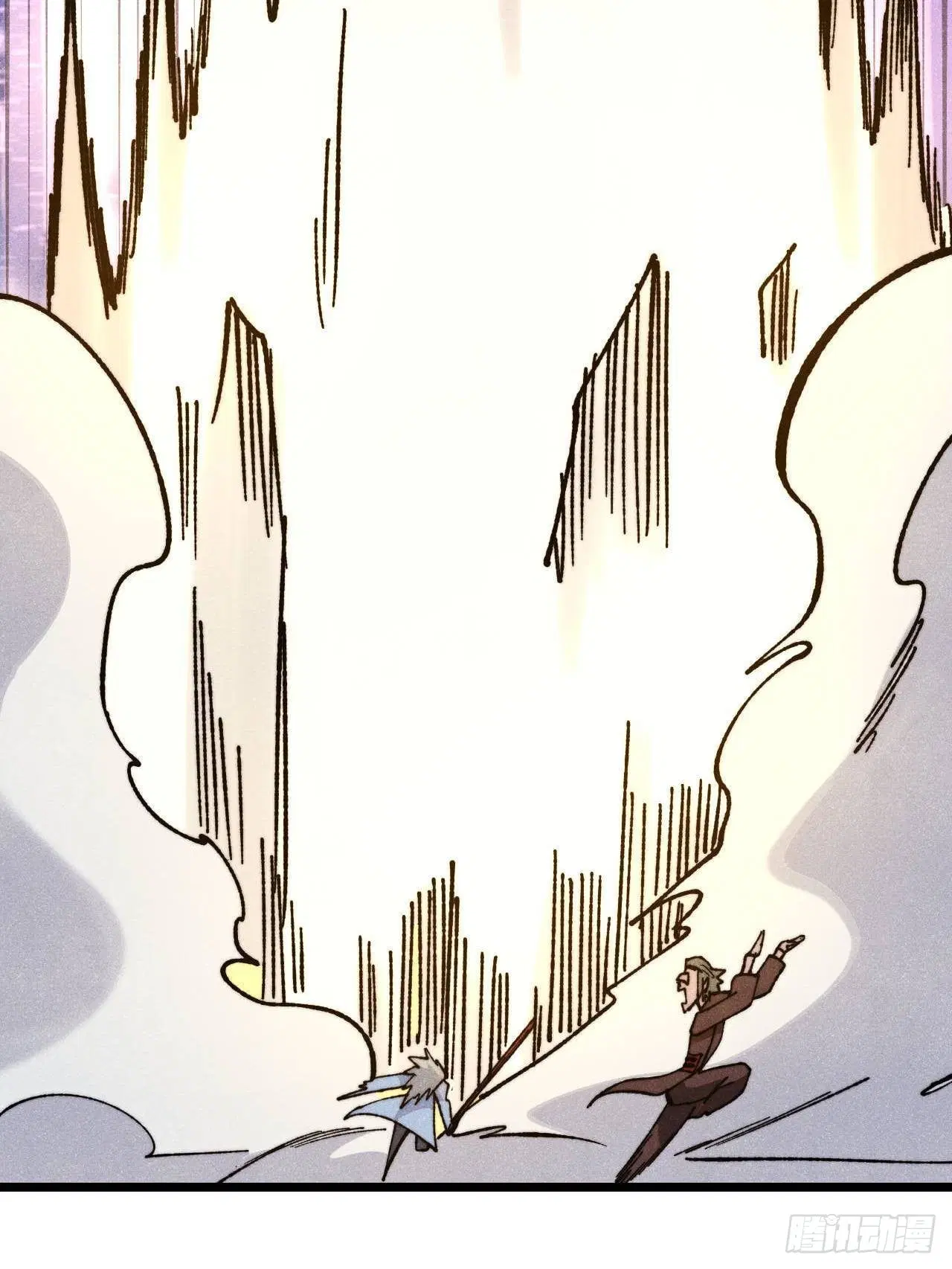 All Hail the Sect Leader ตอนที่ 354 หน้า 43
