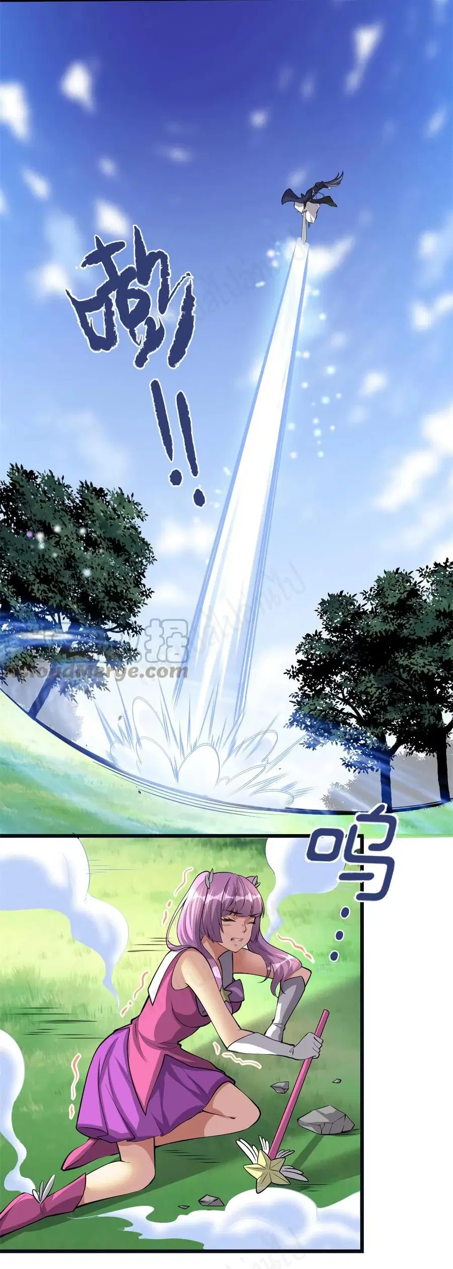 I might be A Fake Fairy ตอนที่ 242 หน้า 5