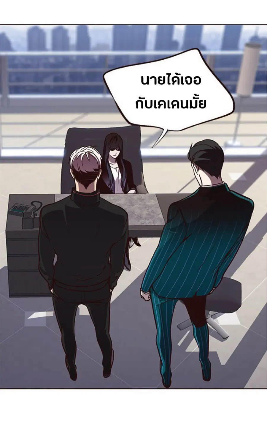 Eleceed ตอนที่ 47 หน้า 7