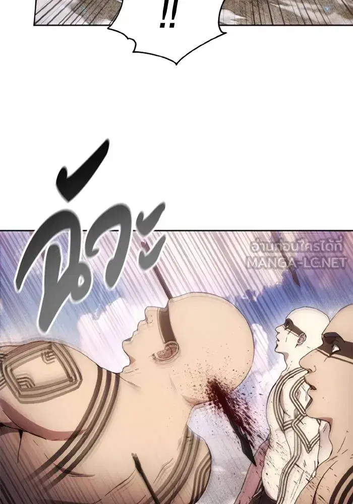 How to Live as a Villain ตอนที่ 122 หน้า 42