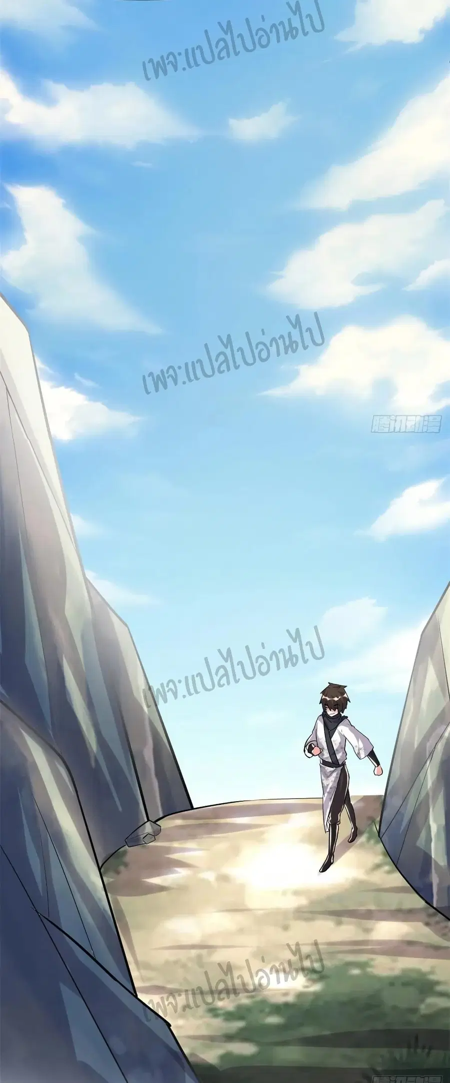 I might be A Fake Fairy ตอนที่ 104 หน้า 6