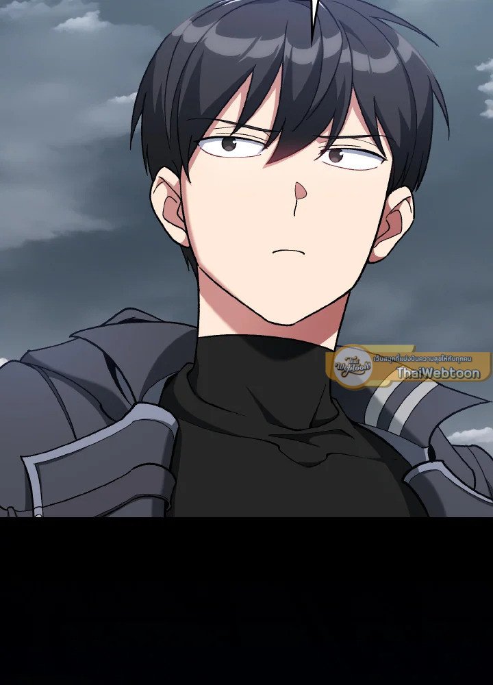 Max Level Player ตอนที่ 82 หน้า 85