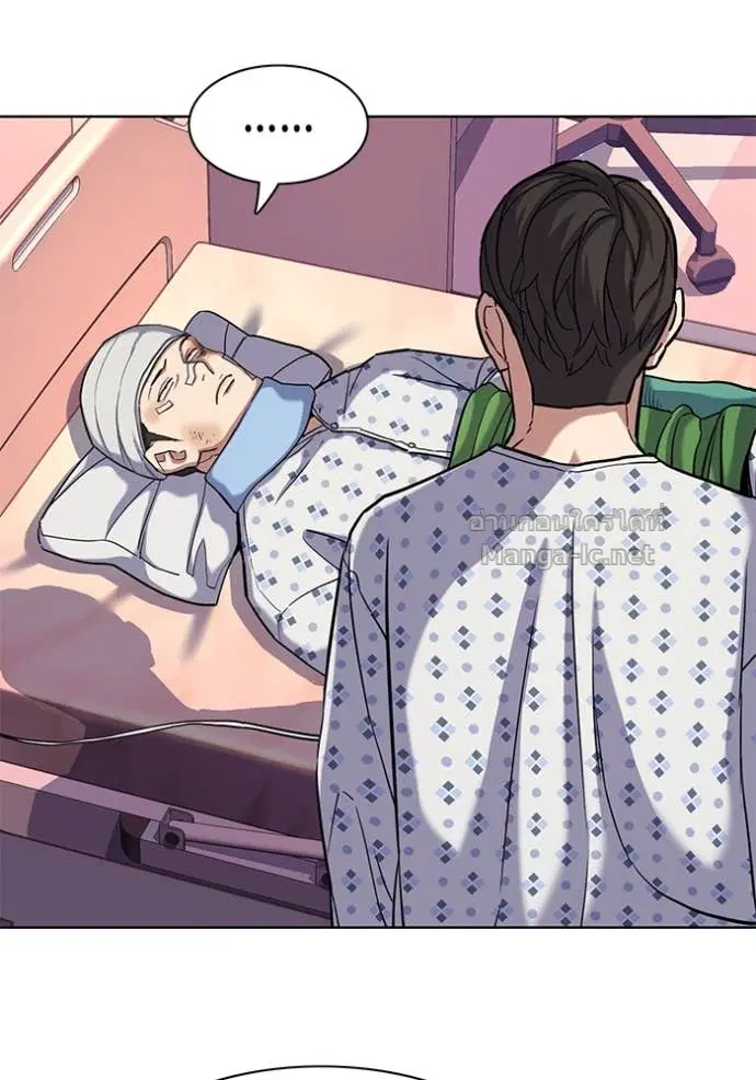 Reborn Rich ตอนที่ 73 หน้า 33