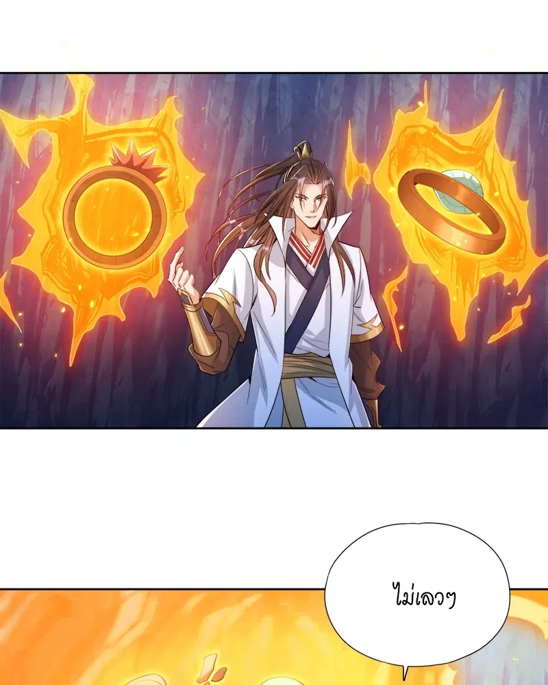 The Time of Rebirth ตอนที่ 103 หน้า 5
