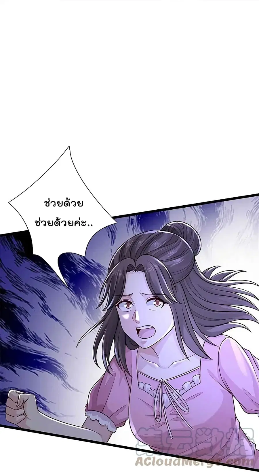 I’m the Great Immortal ตอนที่ 367 หน้า 28