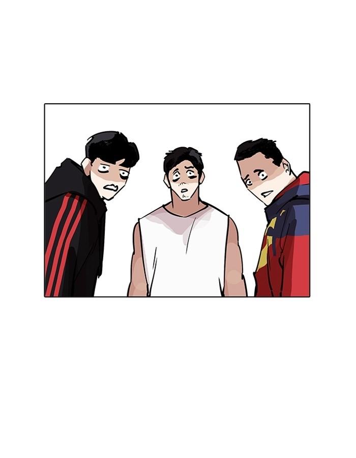 Lookism ตอนที่ 206 หน้า 140