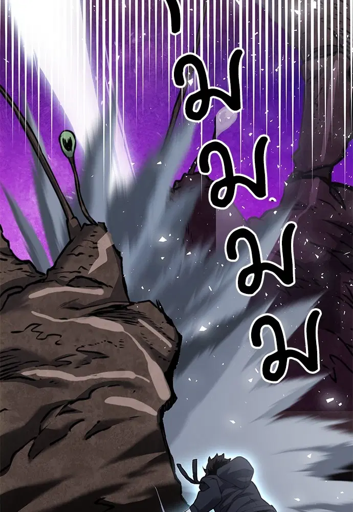 The Druid of Seoul Station ตอนที่ 134 หน้า 42