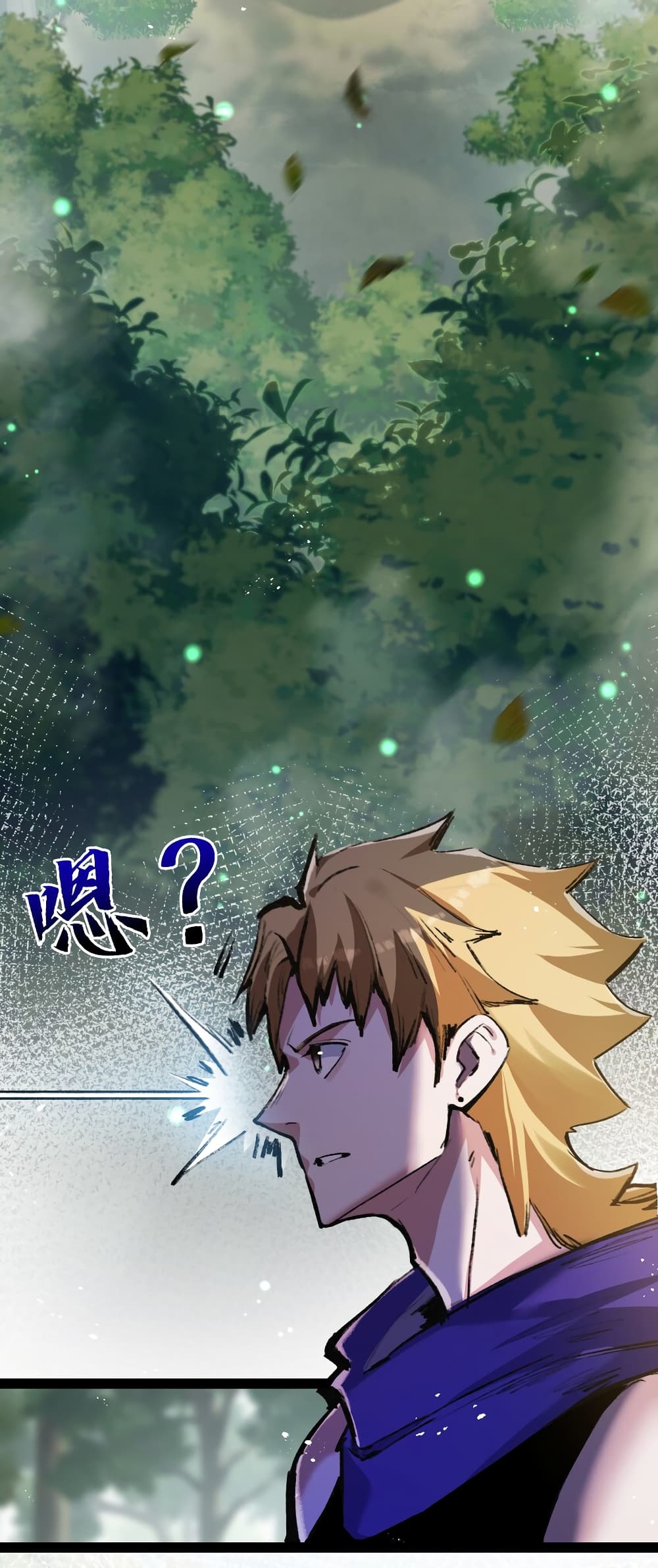 Moon Slayer (I’m The Boss in Magic Moon) ตอนที่ 13 หน้า 16
