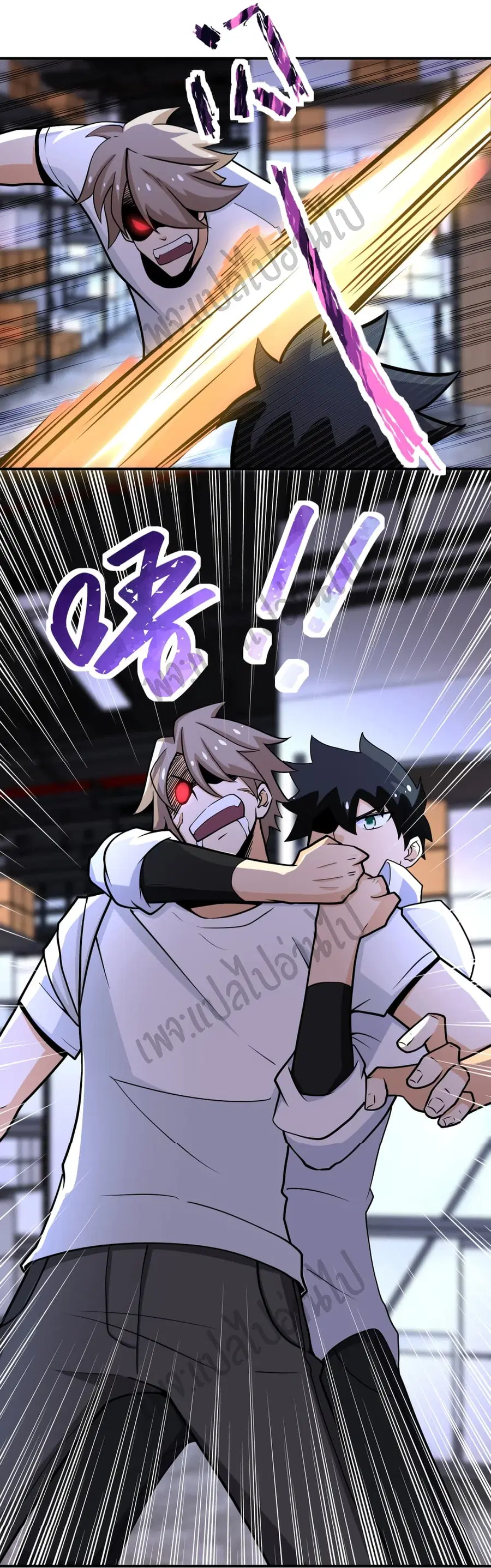 Apocalyptic Super System ตอนที่ 191 หน้า 25
