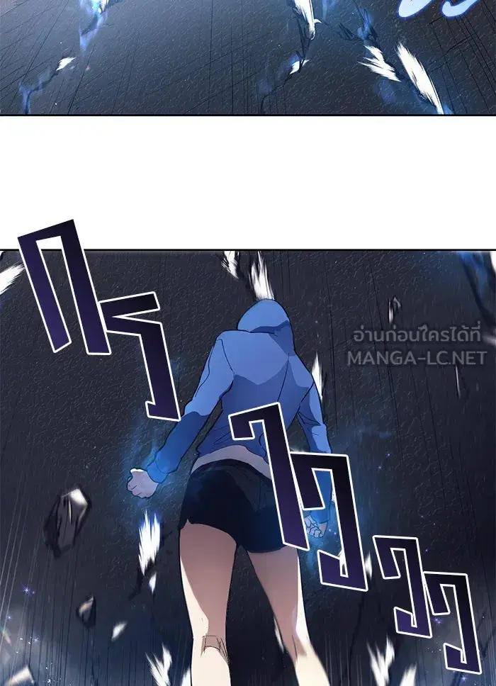 The S-Classes That I Raised (My S-Class Hunters) ตอนที่ 14 หน้า 27