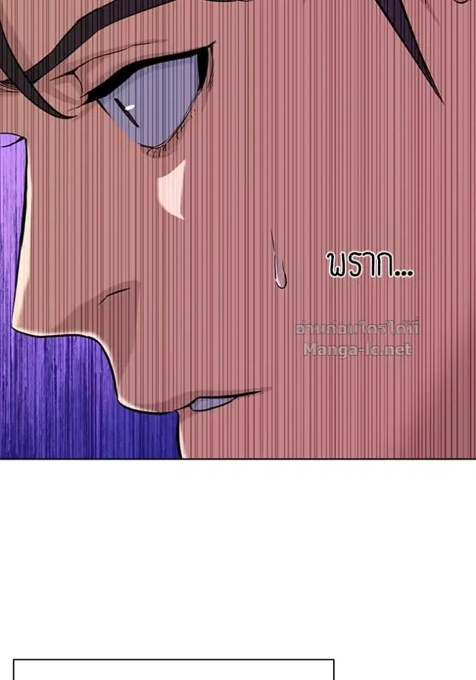 Reborn Rich ตอนที่ 52 หน้า 59