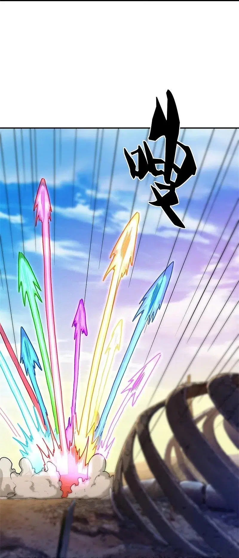 Peerless Battle Spirit ตอนที่ 358 หน้า 26