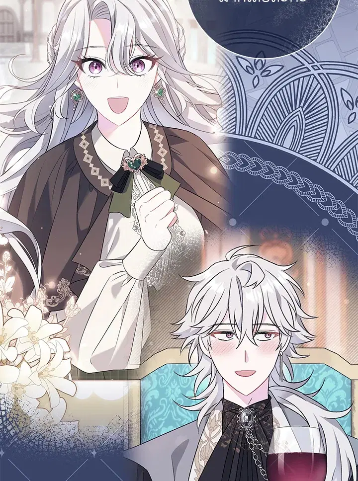 The Villain’s Match Is Too Perfect – คู่ดูตัวของนางร้ายเพอร์เฟกต์เกินไป ตอนที่ 20 หน้า 73
