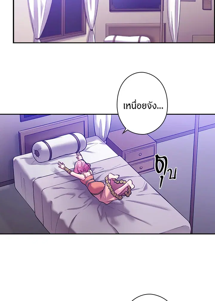 Satan’s Bride ตอนที่ 62 หน้า 53
