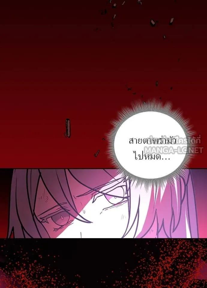 Hidden Class Gravity User เป้าหมายครั้งที่ 2 ต้องเป็นสุดยอดผู้แข็งแกร่งด้วยคลาสลับ ตอนที่ 63 หน้า 9