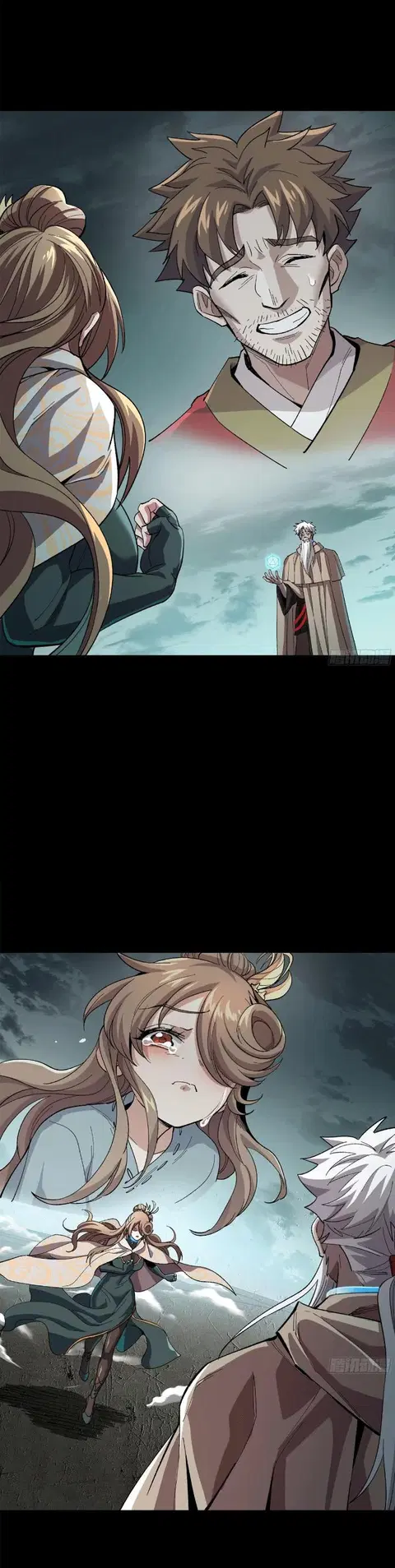 Legend of Star General ตอนที่ 148 หน้า 10