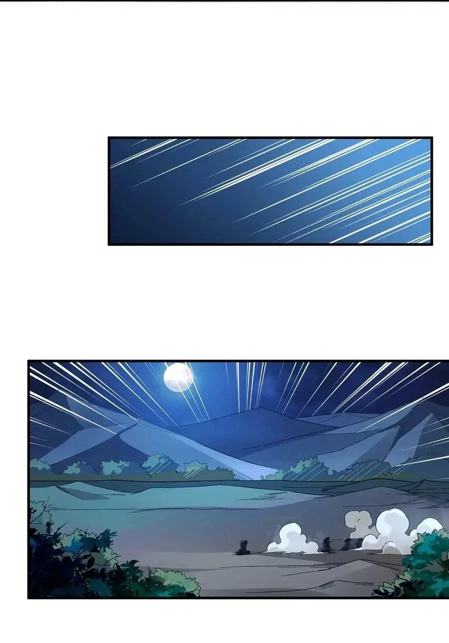 My Female Disciples are all Future Masters of the Heavens ตอนที่ 192 หน้า 34