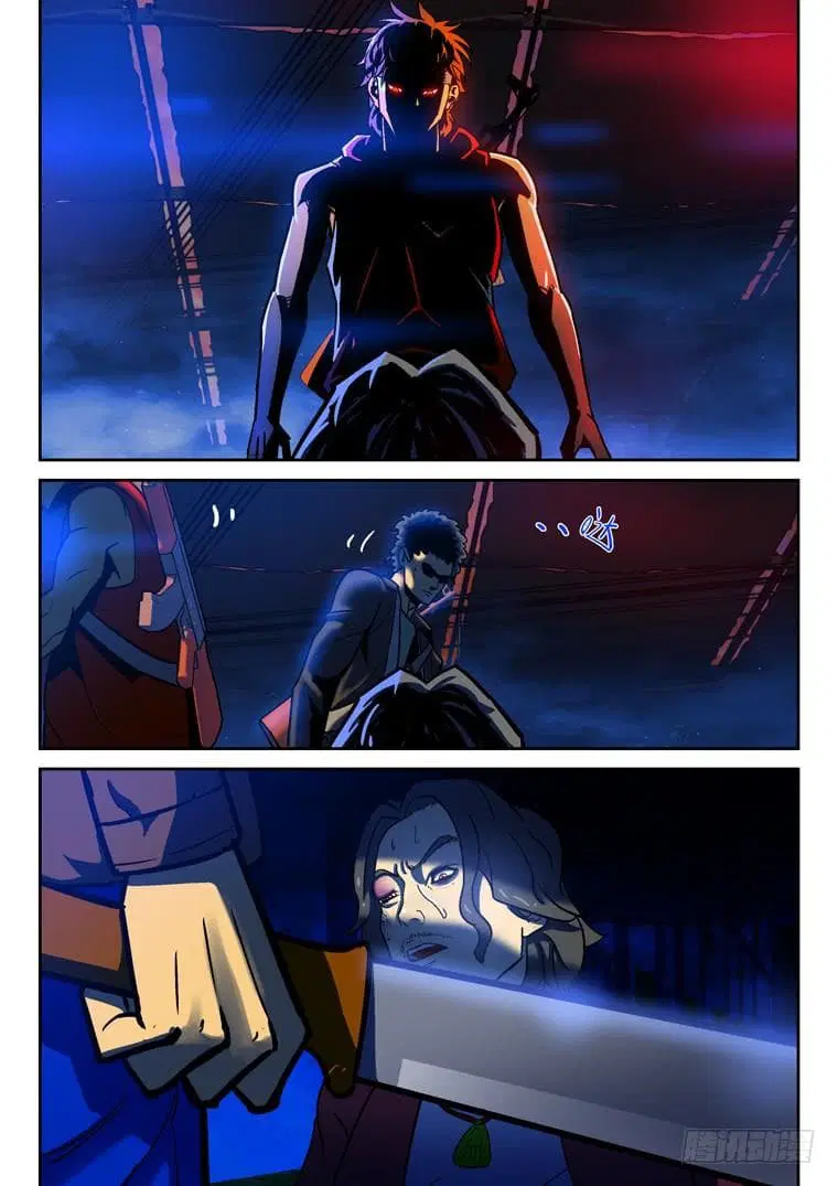 Private Hero ตอนที่ 18 หน้า 11