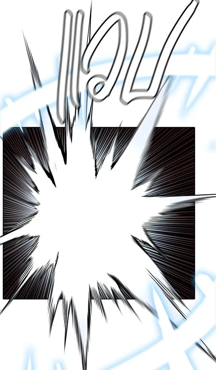 Tower of God ตอนที่ 495 หน้า 104