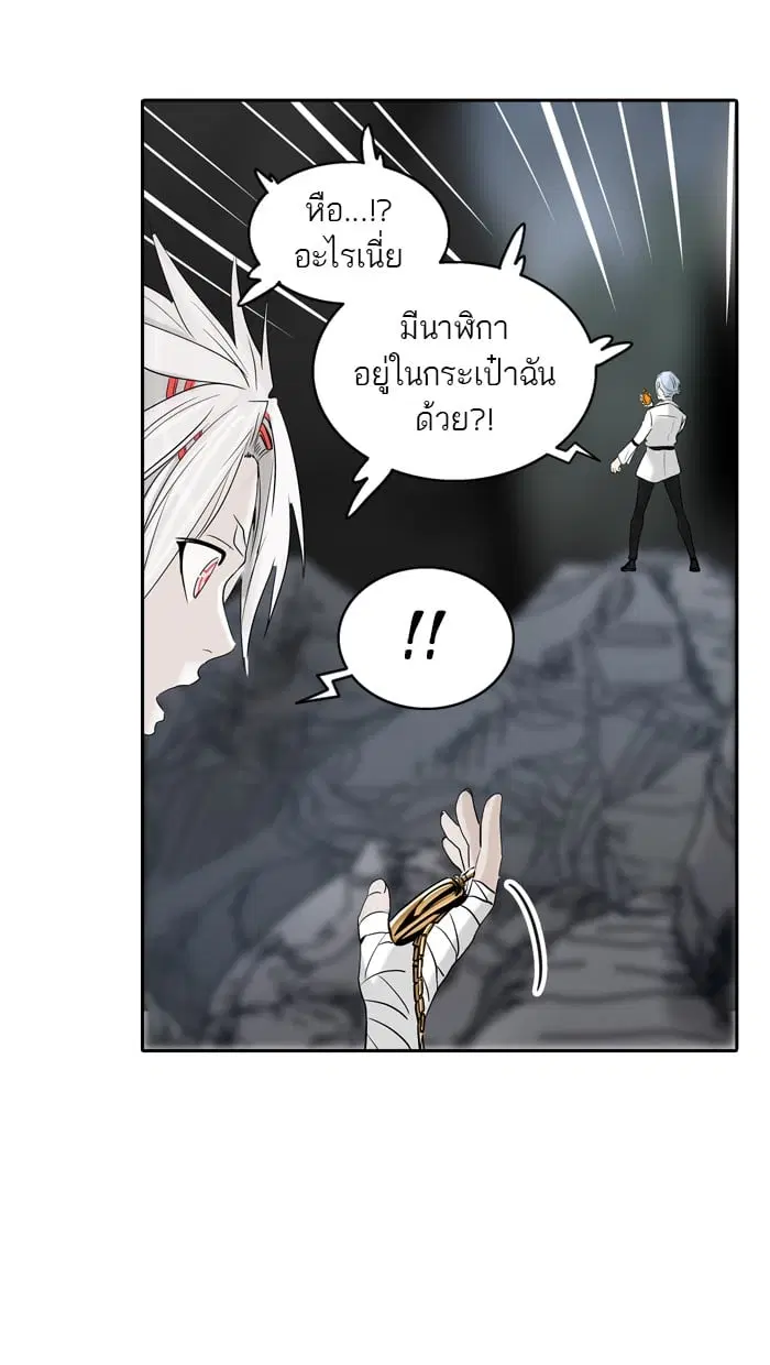 Tower of God ตอนที่ 346 หน้า 55